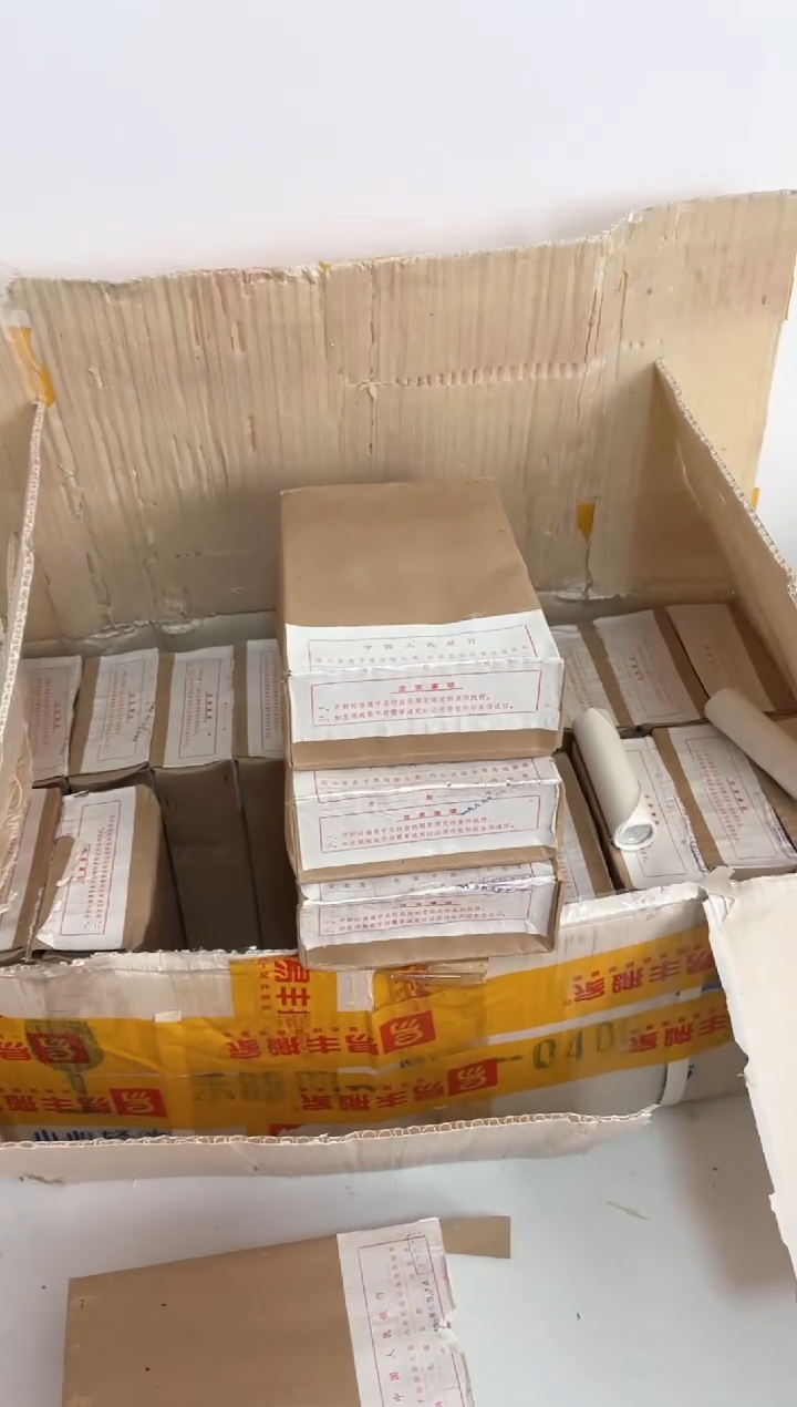 【闪购商品】整盒 原光原盒原厂封装 865