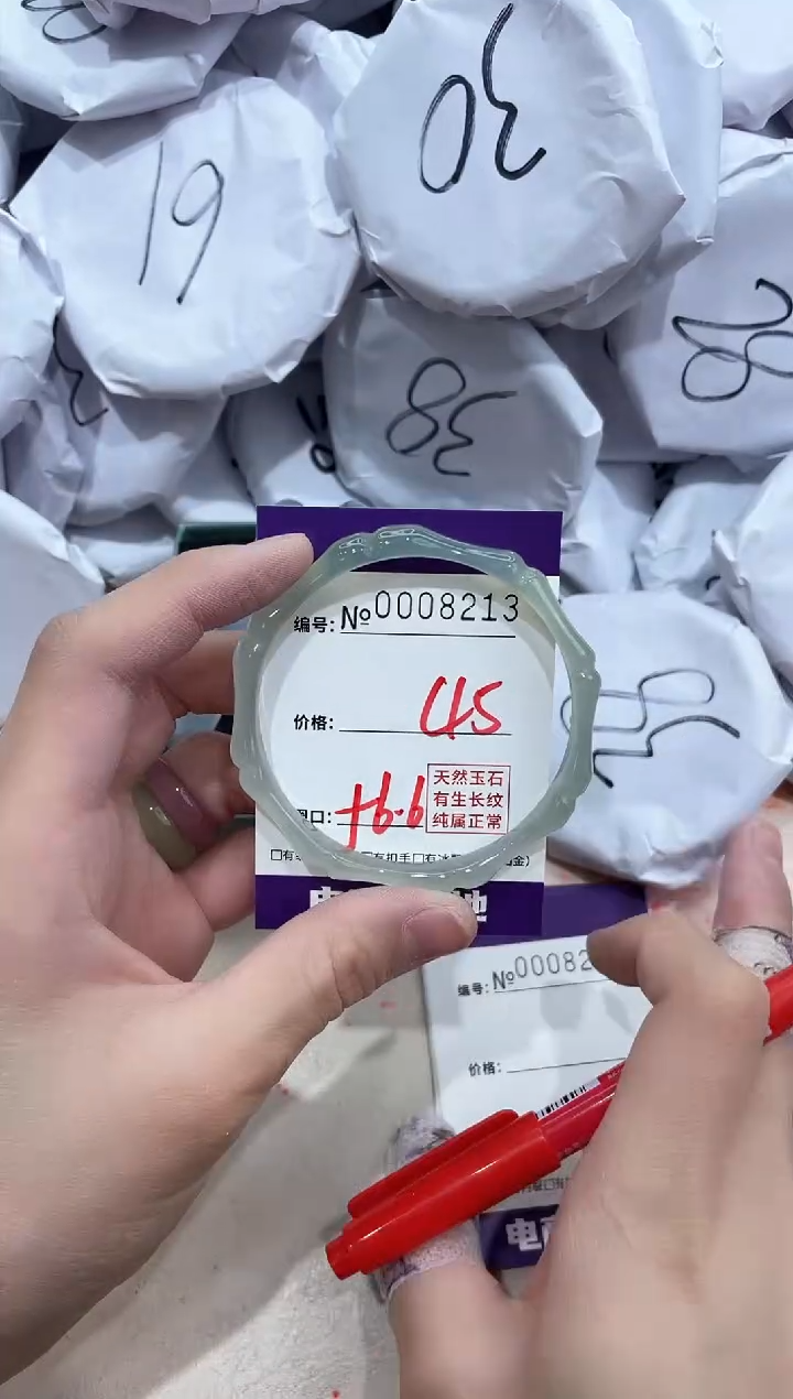 【闪购商品】玛瑙/玉髓手镯未镶嵌8213