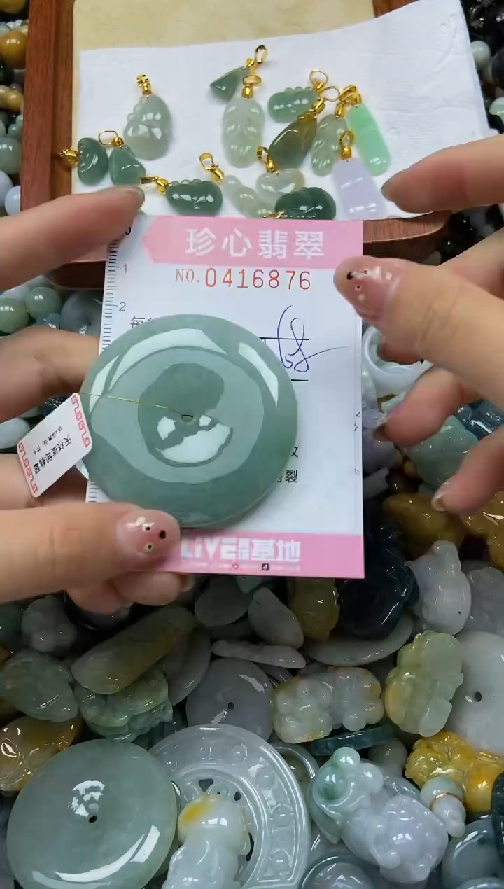 颈饰未镶嵌翡翠闪购0416876