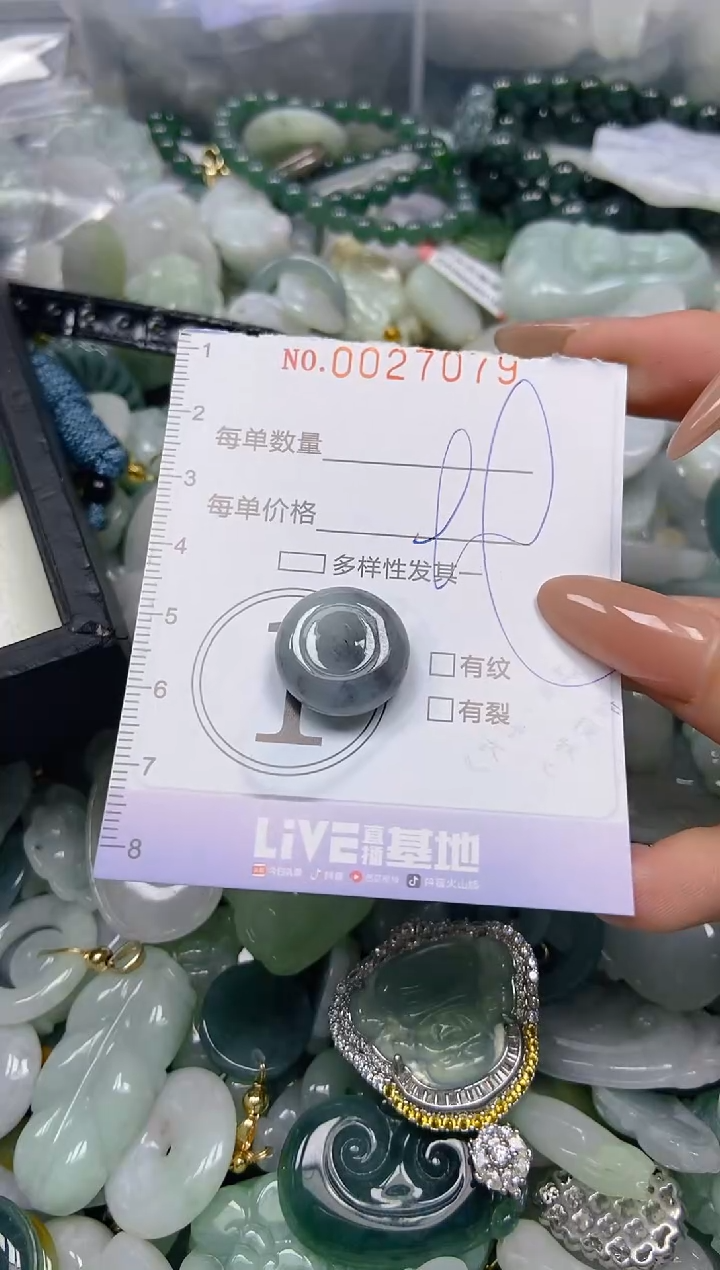 【闪购商品】翡翠颈饰未镶嵌闪购0027079