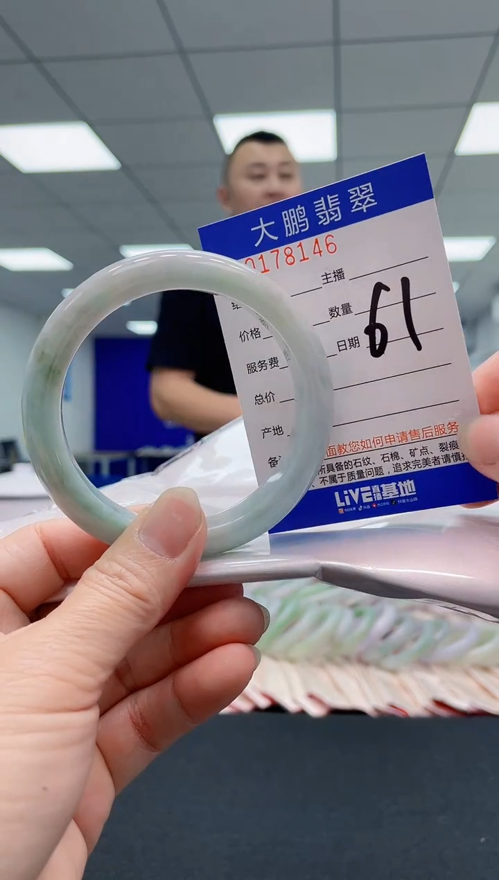 翡翠手镯未镶嵌AAAAAAAAAA