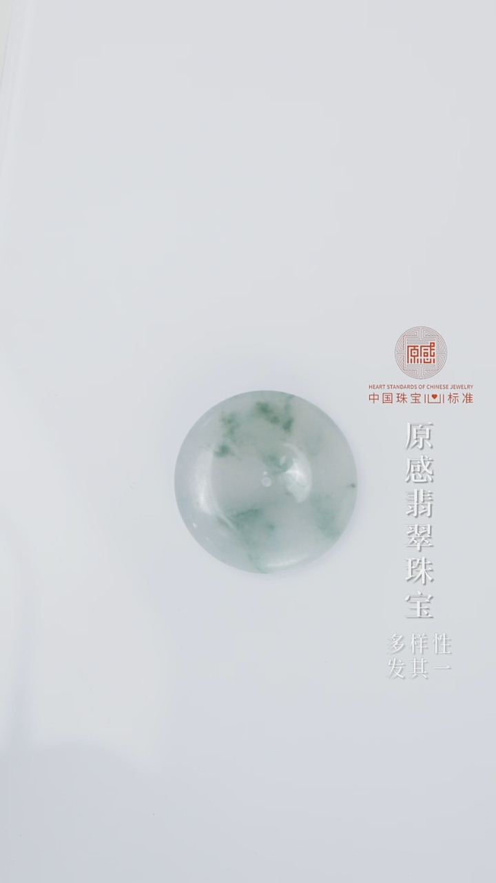 裸石翡翠多样性发一