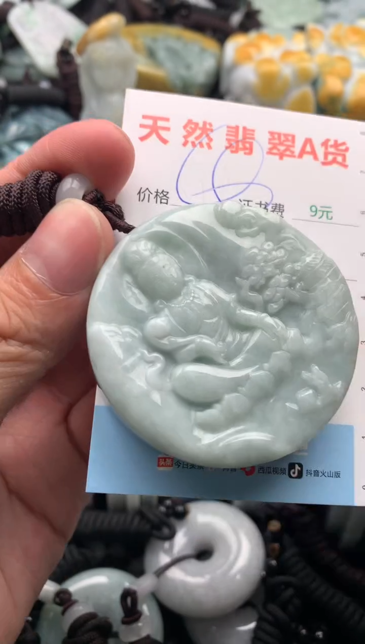 【闪购商品】翡翠吊坠(不含链)未镶嵌1