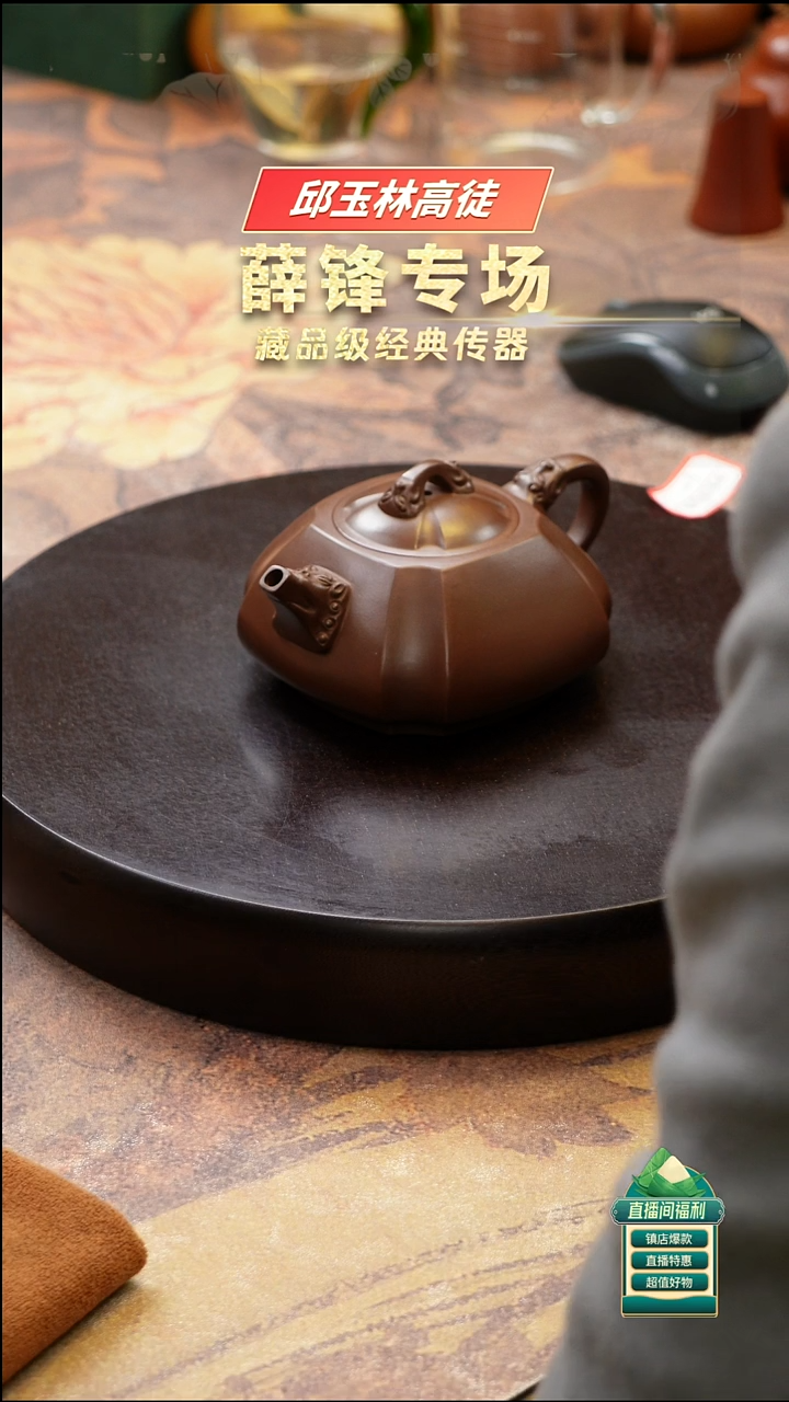 茶壶紫砂紫泥龙瓢320cc
