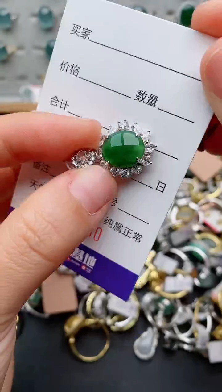 银S925镶嵌戒指翡翠.3130