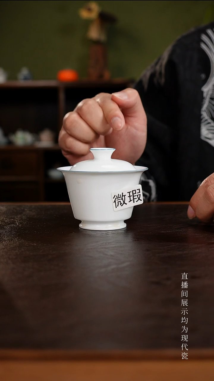 三钰堂茶具直播闪购专属链接(以闪拍图片为准)