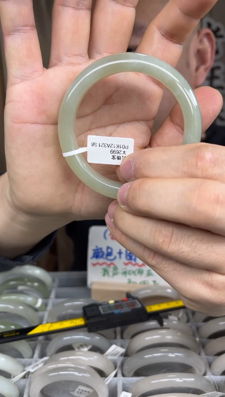 【闪购商品】和田玉手镯未镶嵌和田玉手镯-16