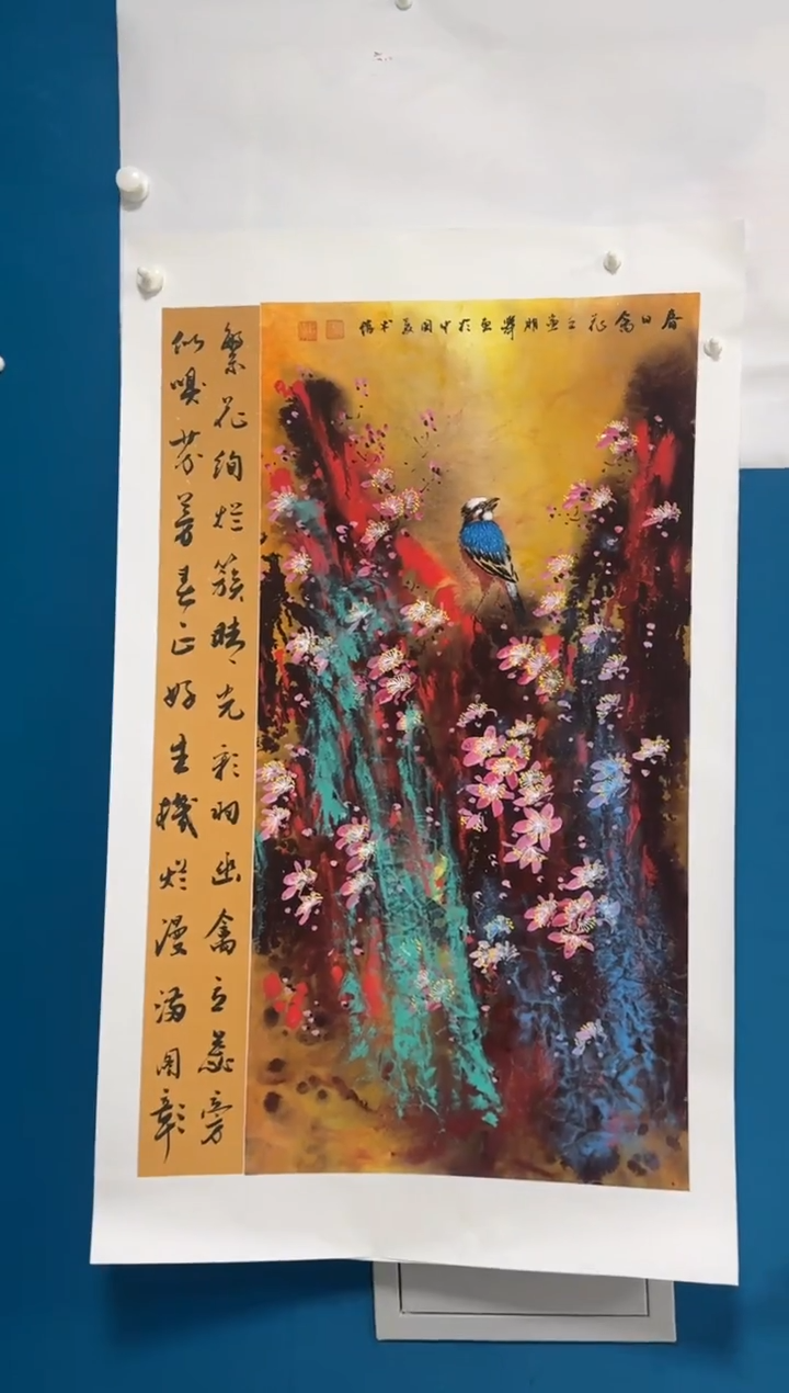 国画温朋举温朋举