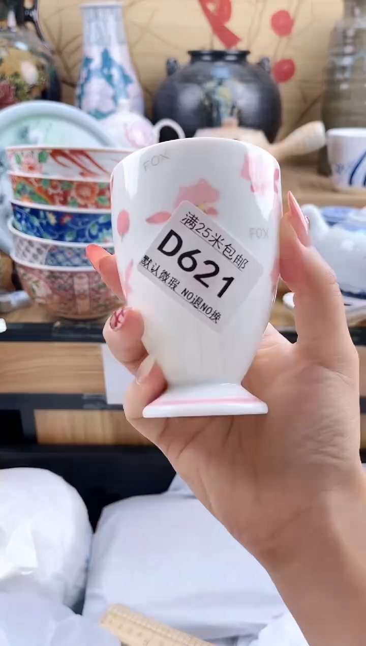 余****?==============d621