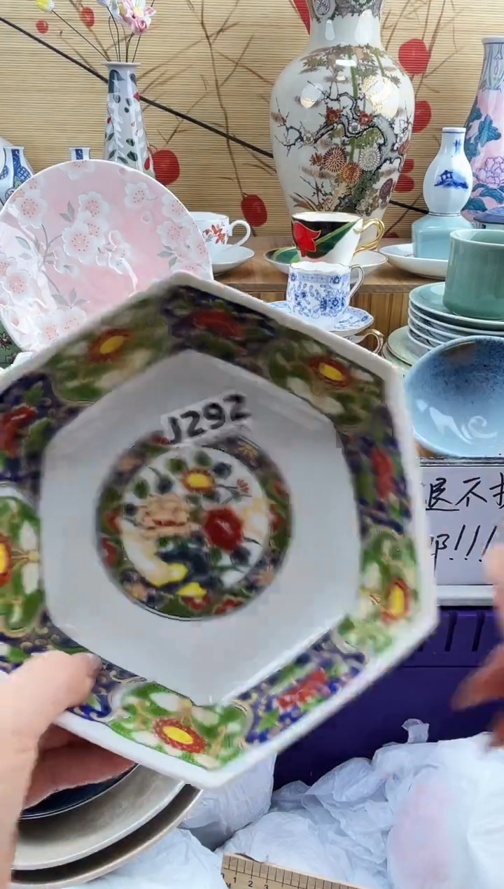 屠*桐==============j292