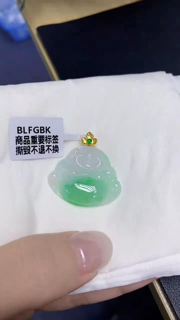翡翠18K金镶嵌颈饰天然缅甸翡翠A货