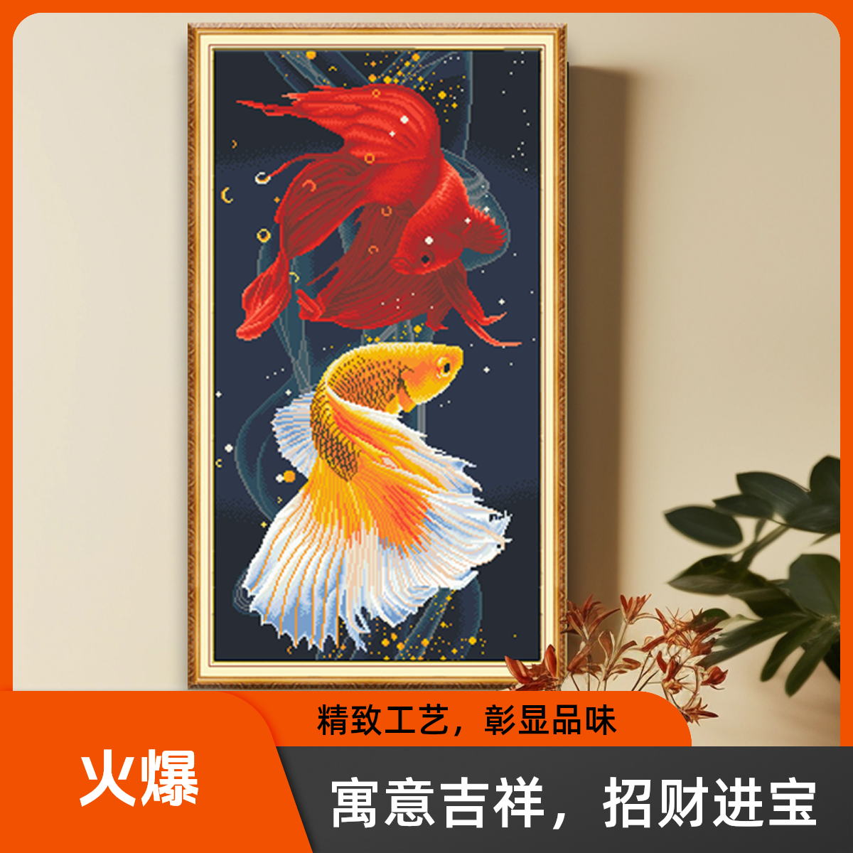 新款十字绣锦鲤招财客厅玄关七彩装修餐厅走廊质感色彩挂画自己绣