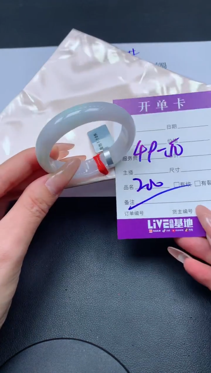 未镶嵌手镯翡翠翡翠手镯