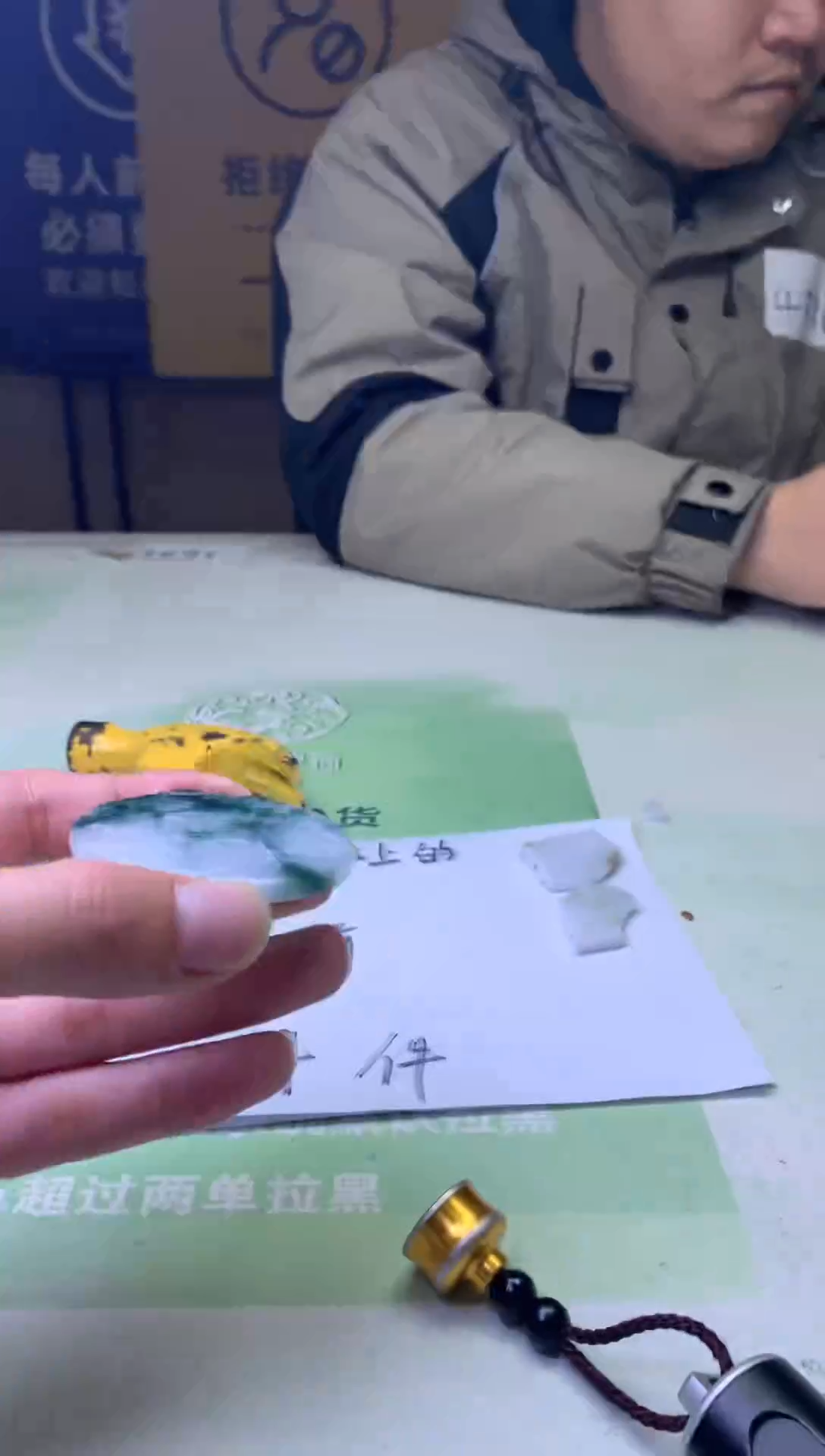 未镶嵌定制翡翠秋***～毛货-不退不换