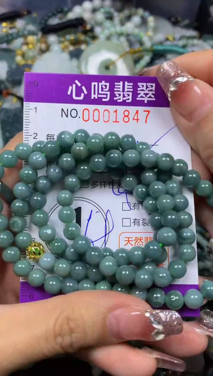 【闪购商品】翡翠颈饰未镶嵌闪购001847