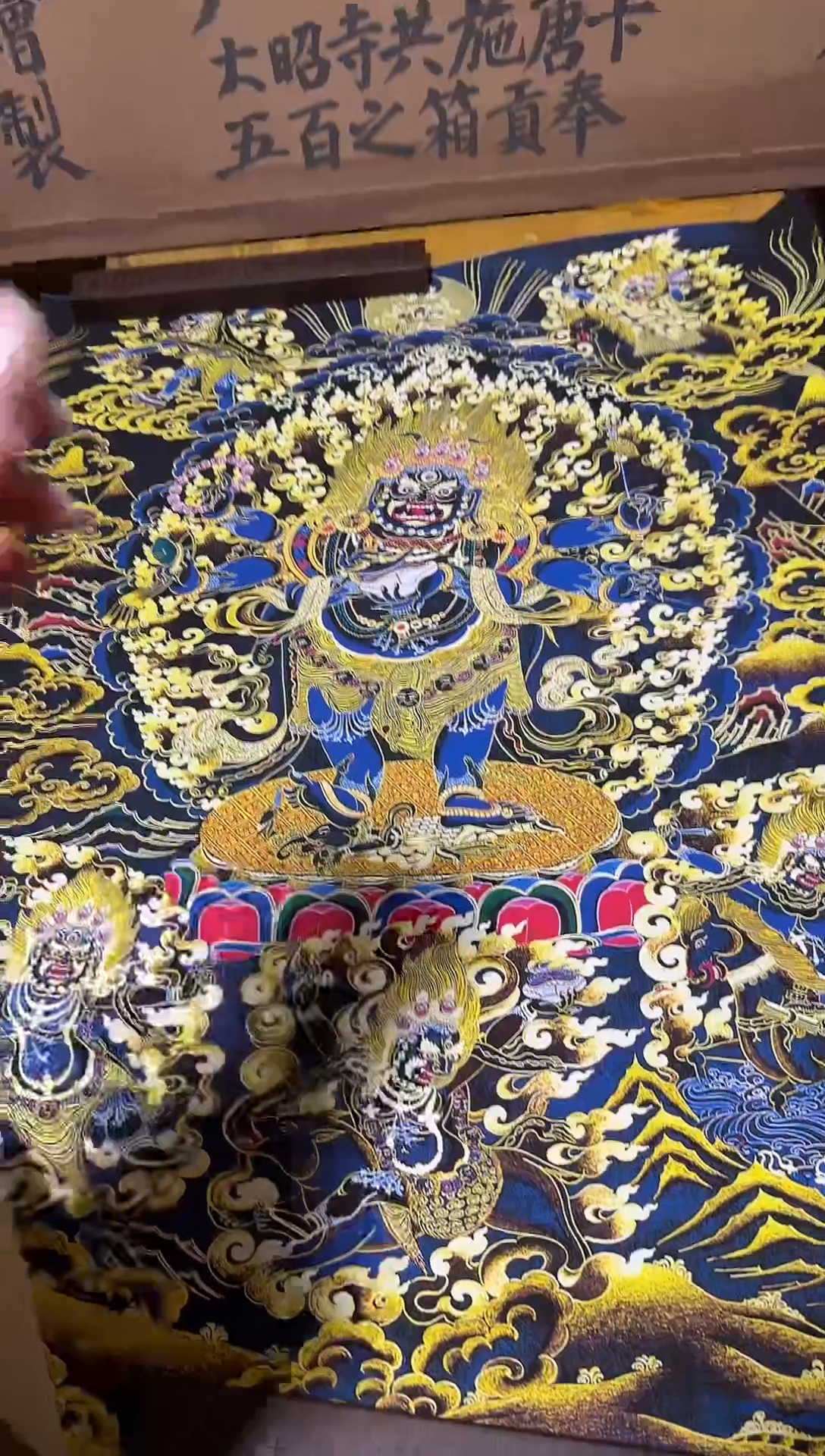 卷轴画精品=====藏藏54