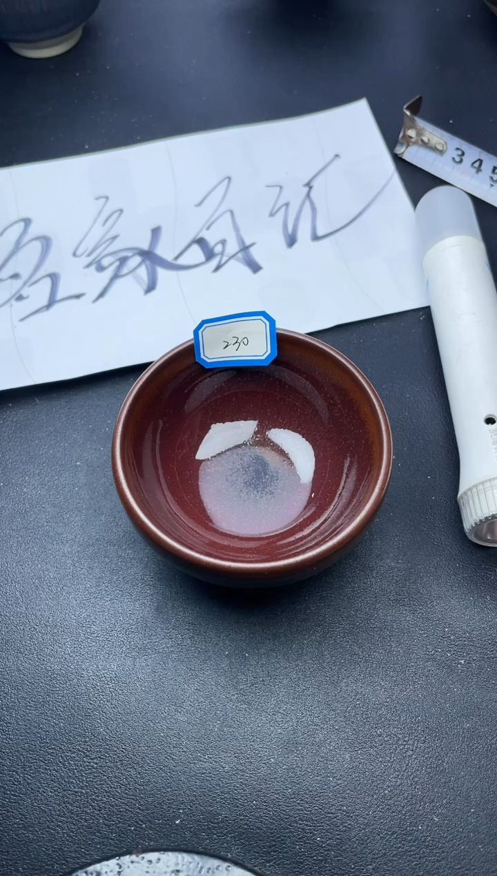 【闪购商品】茶盏230叶紫建盏叶紫