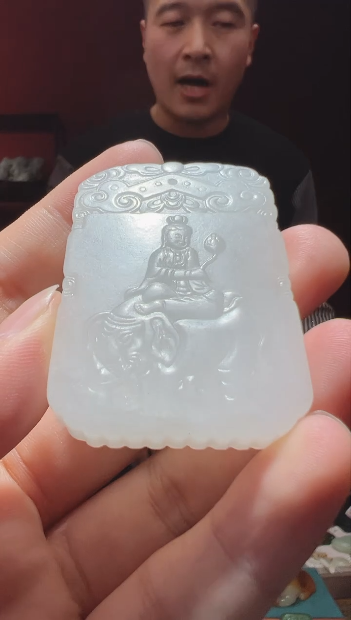 【闪购商品】和田玉吊坠(不含链)未镶嵌1