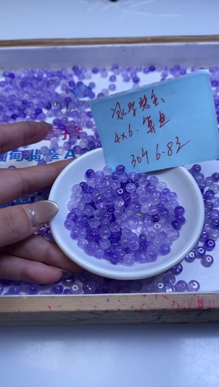 未镶嵌散珠碧玺E813 冰紫碧玺算盘4*6mm30个6.8元
