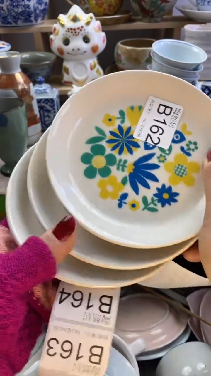 瓷片?****球回流瓷器默认微瑕B162