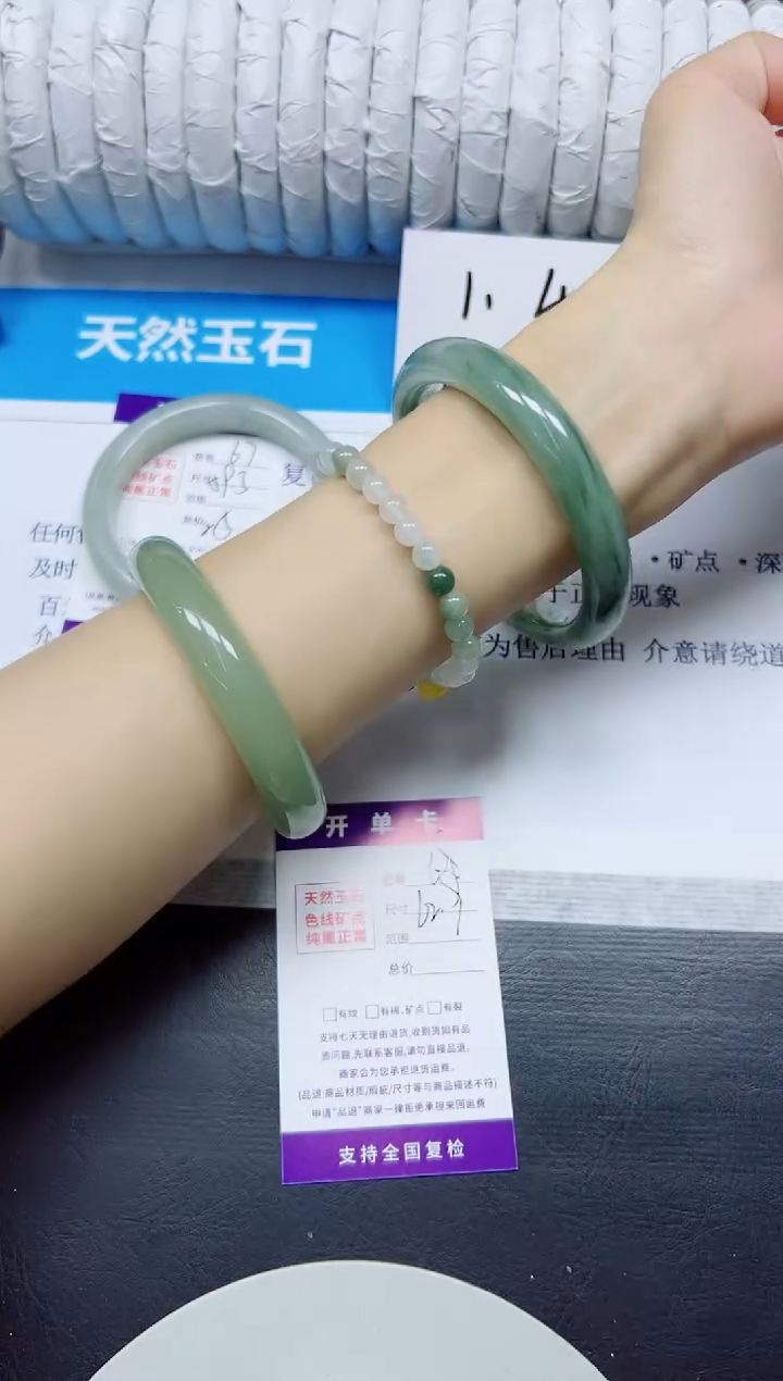 石英质玉手镯未镶嵌68/62.9