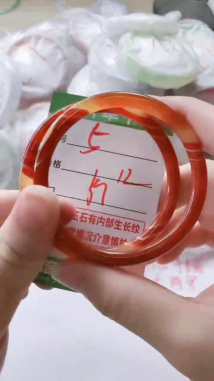 【闪购商品】玛瑙/玉髓手镯未镶嵌5