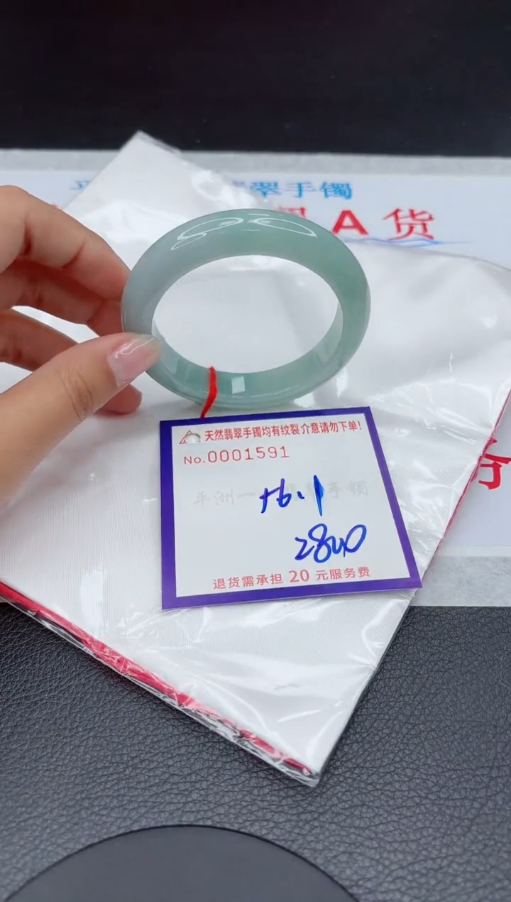 【闪购商品】翡翠手镯未镶嵌11111111111