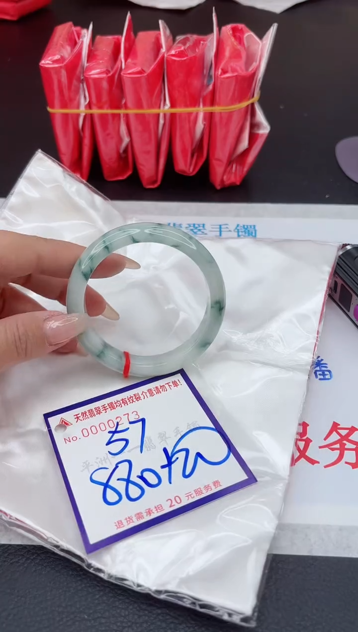 【闪购商品】翡翠手镯未镶嵌111111111111111
