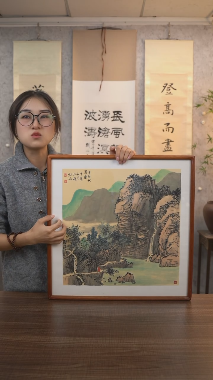 【闪购商品】国画柴老师《山水1》带框50*50 hk