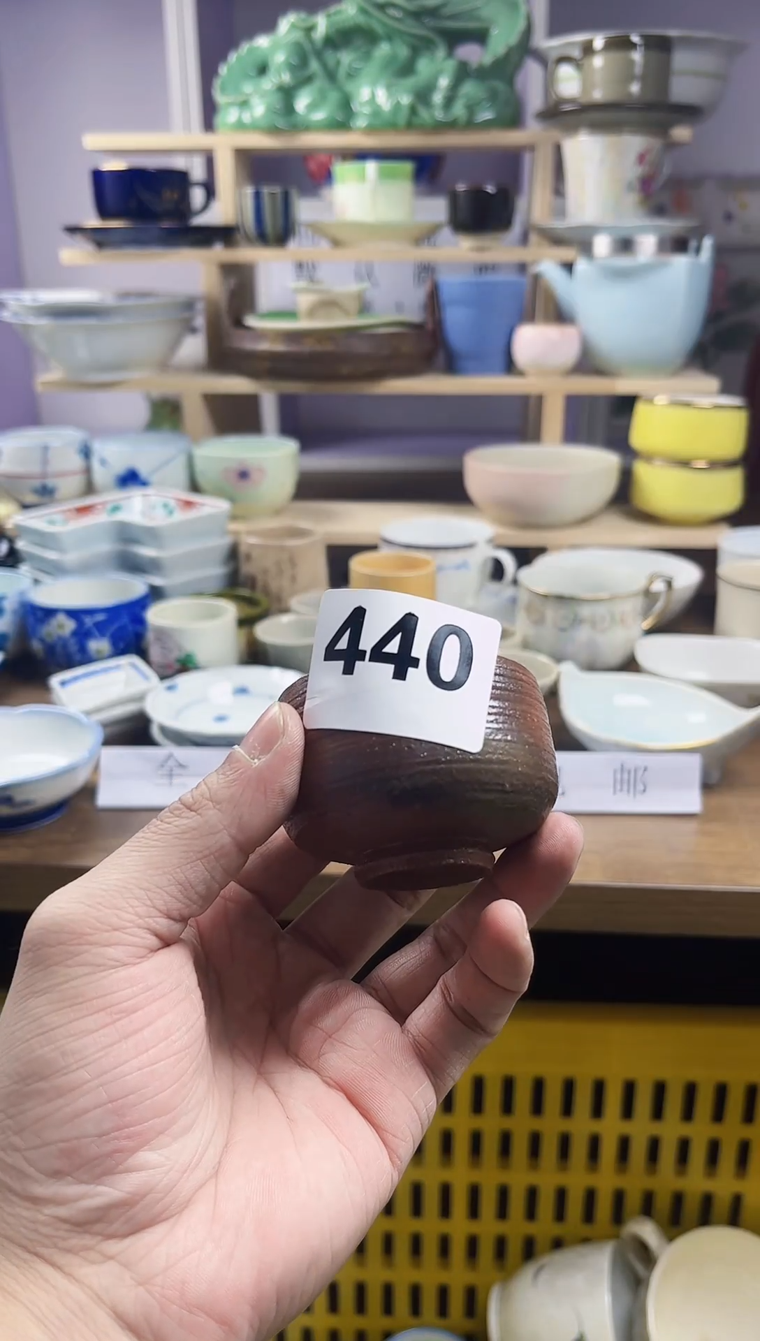 【闪购商品】瓷片回流瓷器默认微瑕440