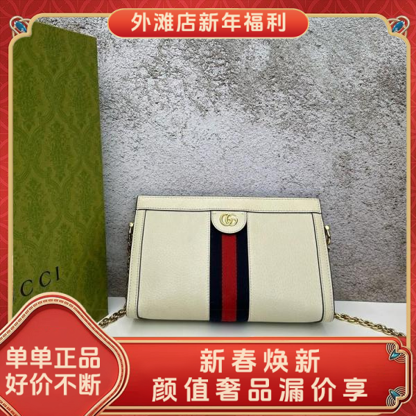 95新/古驰/市场价16900/包包/250126MM0021