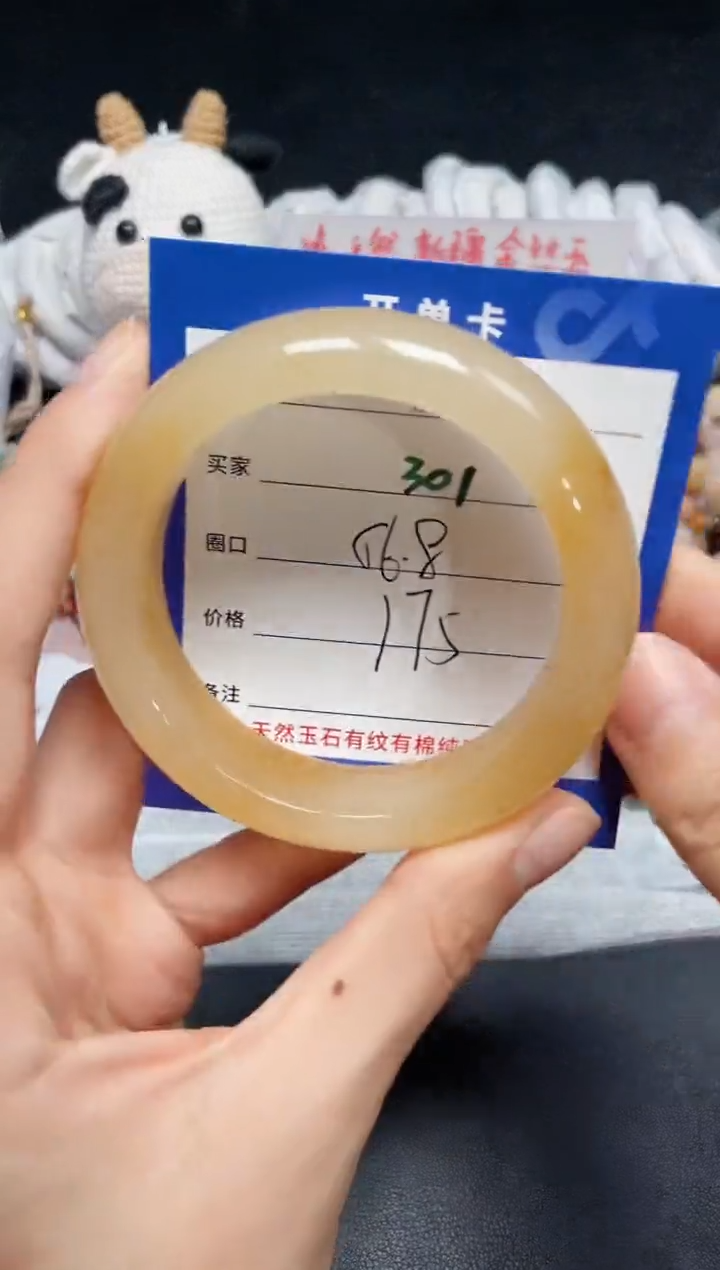 【闪购商品】石英质玉手镯未镶嵌301