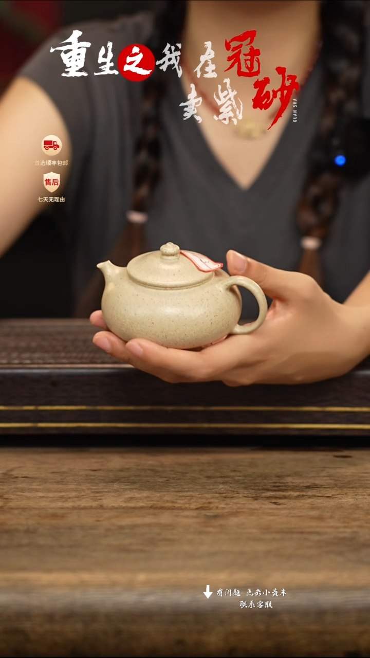 茶壶紫砂冠砂茶器31
