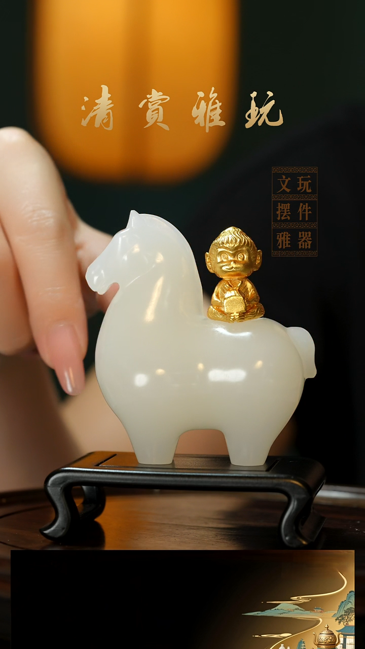 玉《马上封侯》手把件摆件