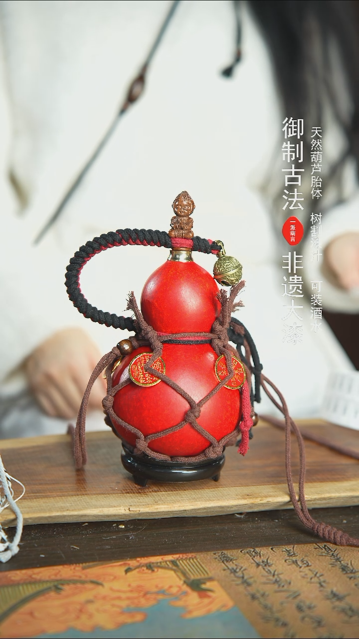 【闪购商品】261号精品大漆酒葫芦防腐防渗装水茶酒