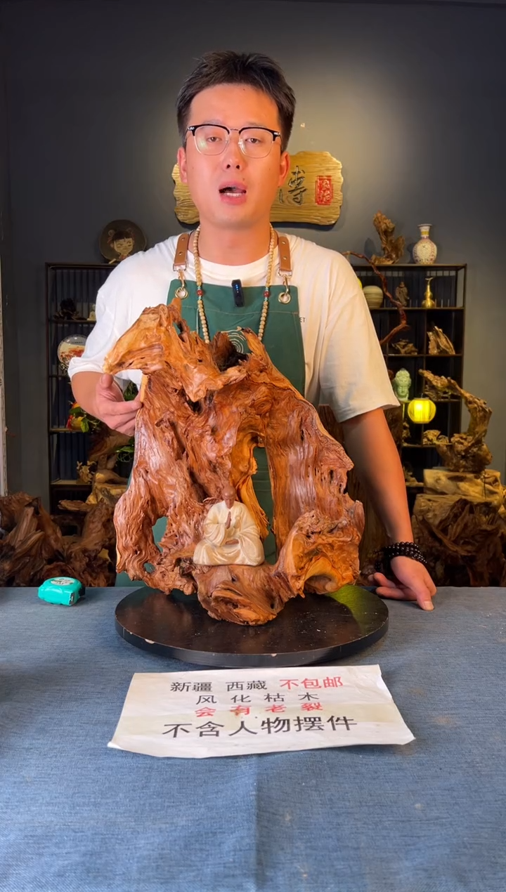 木卢师傅根艺作品（不包含人物摆件）