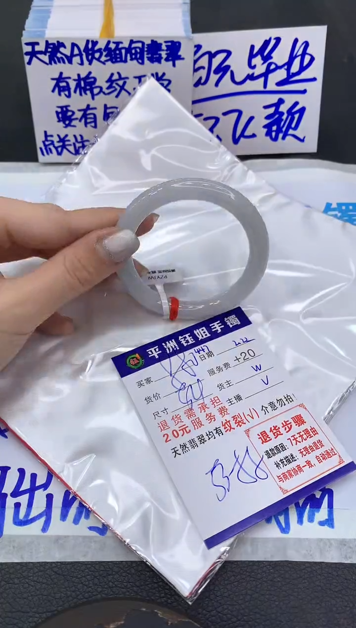 【闪购商品】翡翠手镯未镶嵌111111111