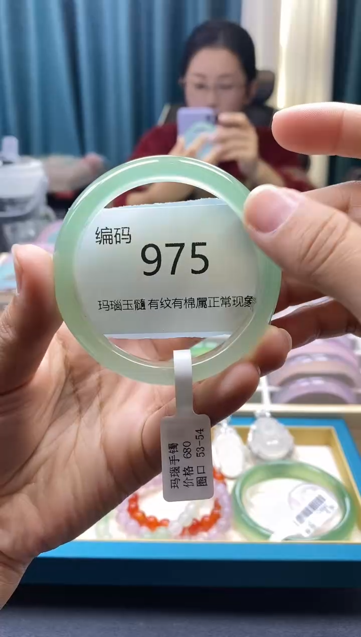 【闪购商品】玛瑙/玉髓手镯未镶嵌975