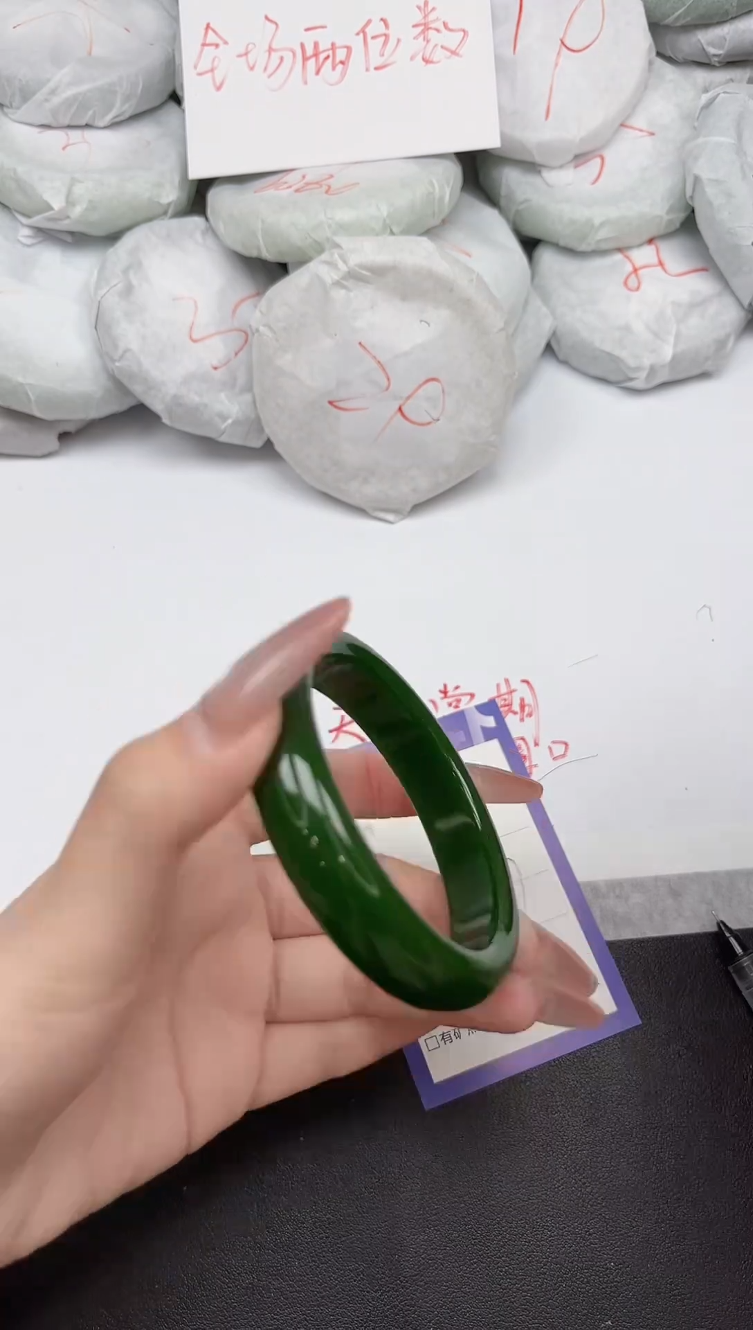 非金属无149-53.7