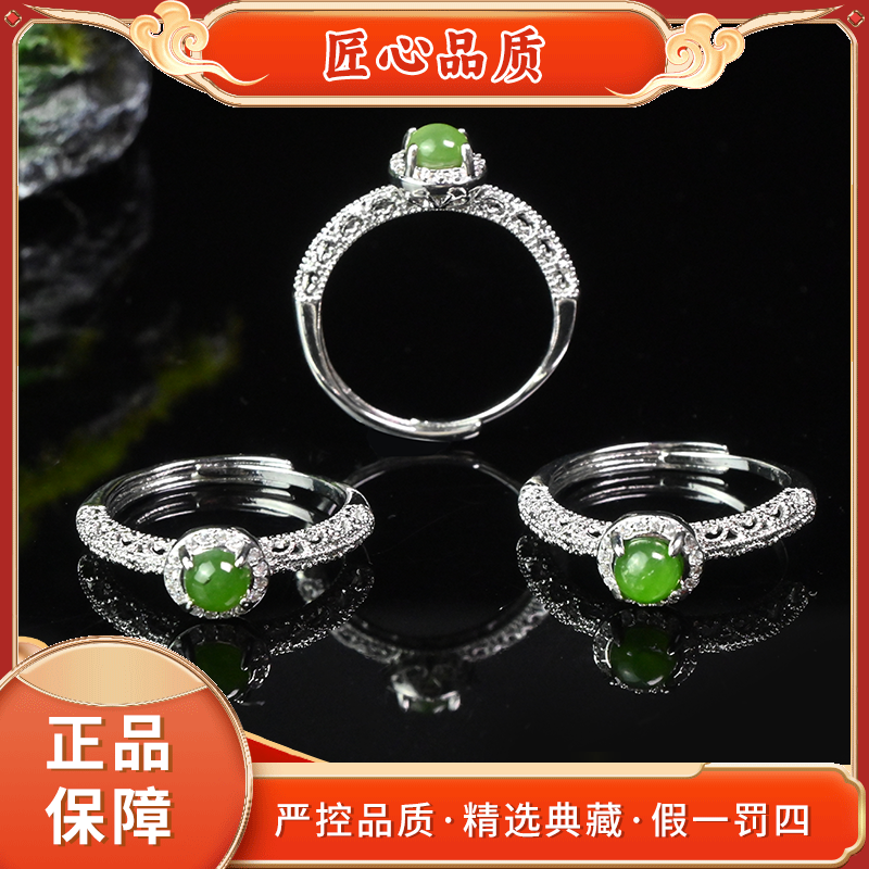 【金凤凰珠宝】HT2729-精美时尚和田玉戒指-多样性只发一件