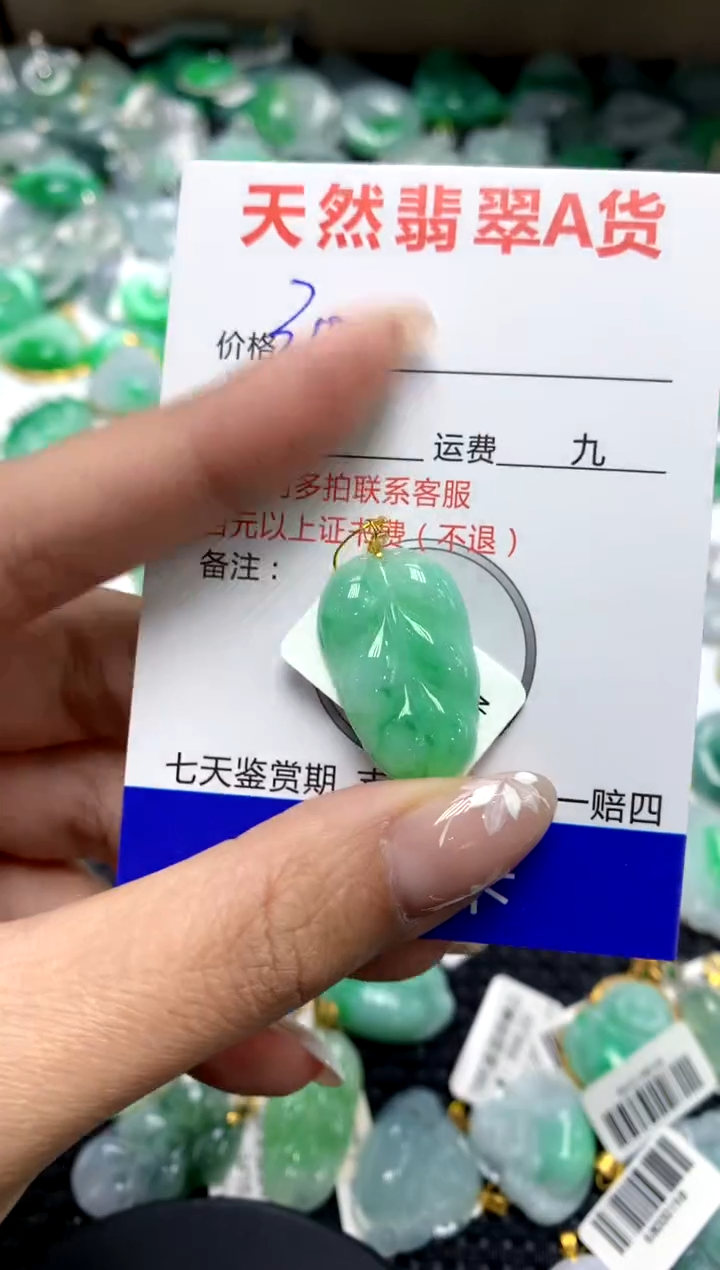 【闪购商品】翡翠颈饰18K金镶嵌111111111111111111