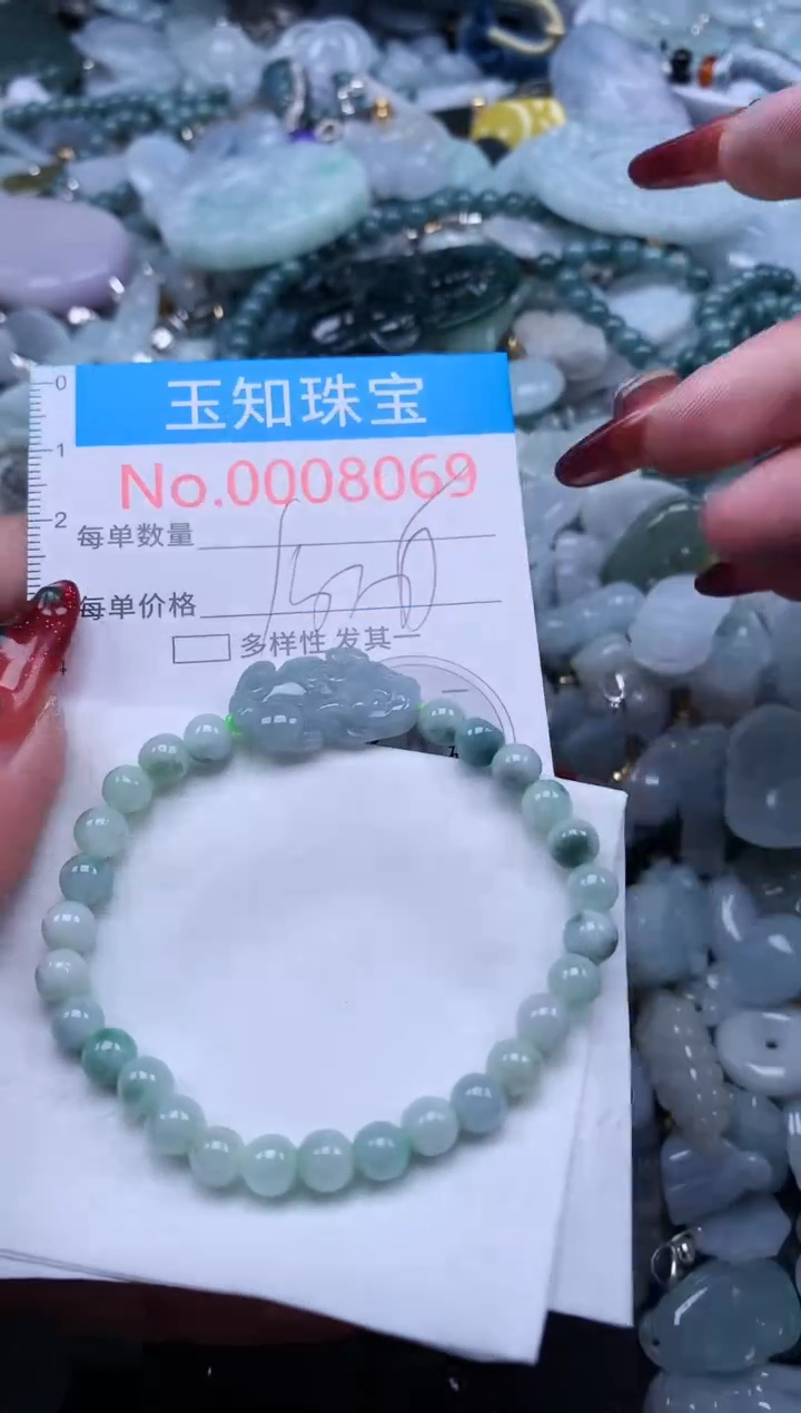 【闪购商品】翡翠吊坠(不含链)未镶嵌8069