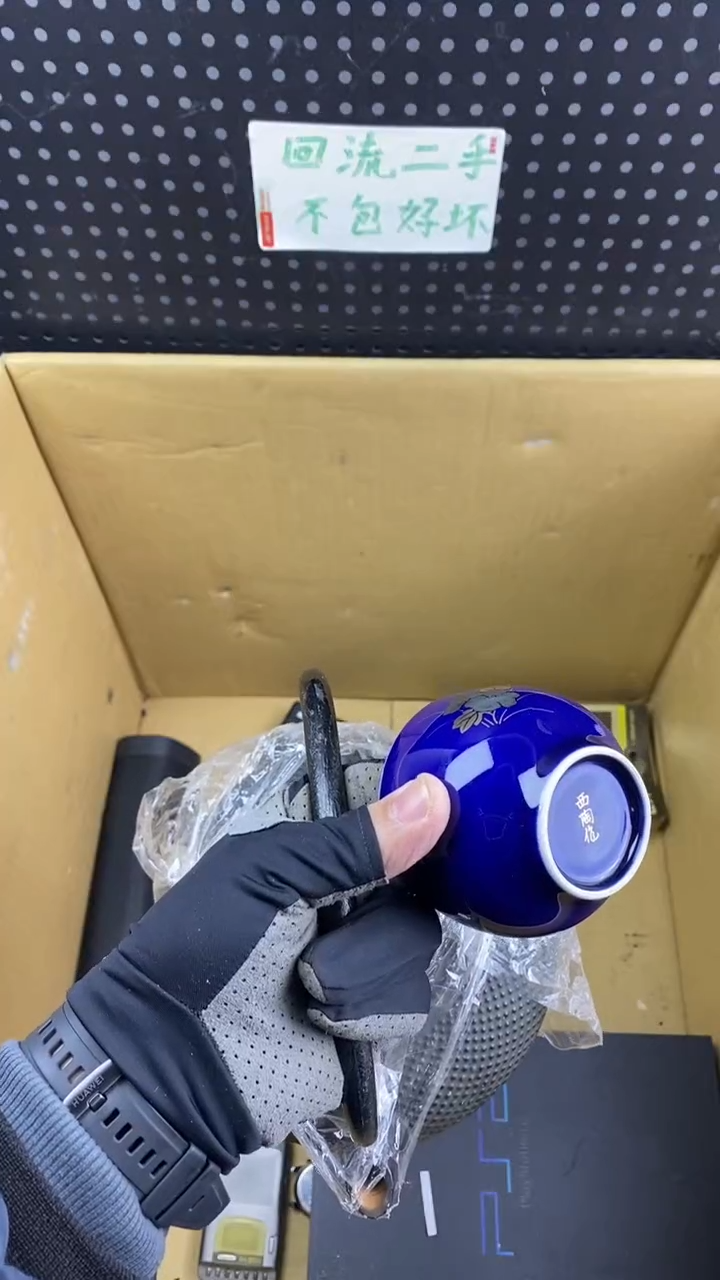 瓷牛**下 大麦中古杂货