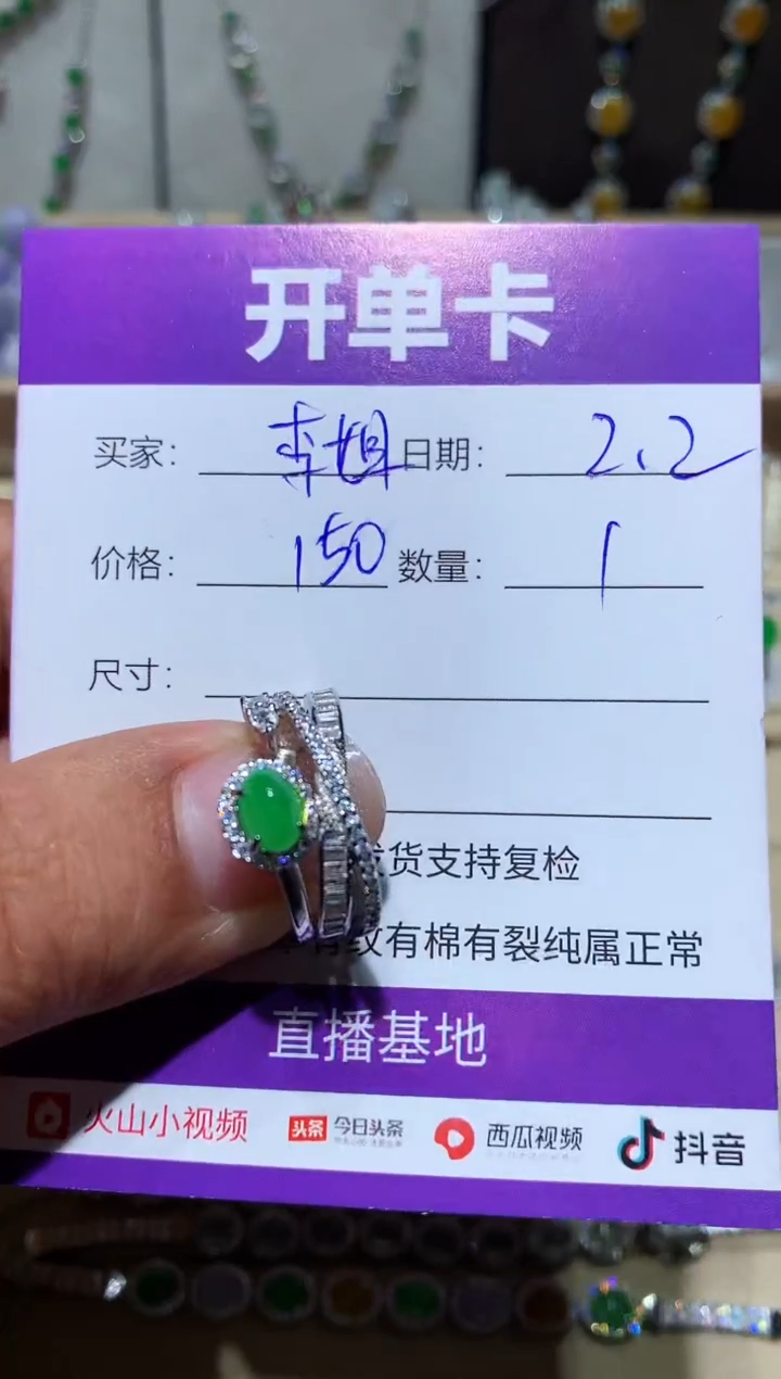 【闪购商品】翡翠耳饰银S925镶嵌李姐李姐