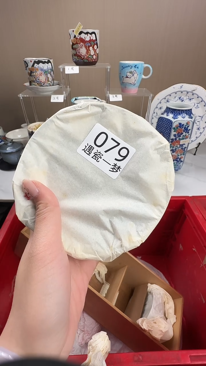 瓷片?**气感谢您的支持选购哦！！