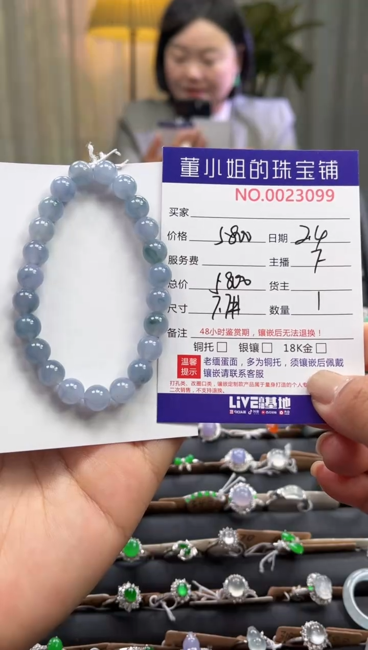 【闪购商品】翡翠手串未镶嵌手串