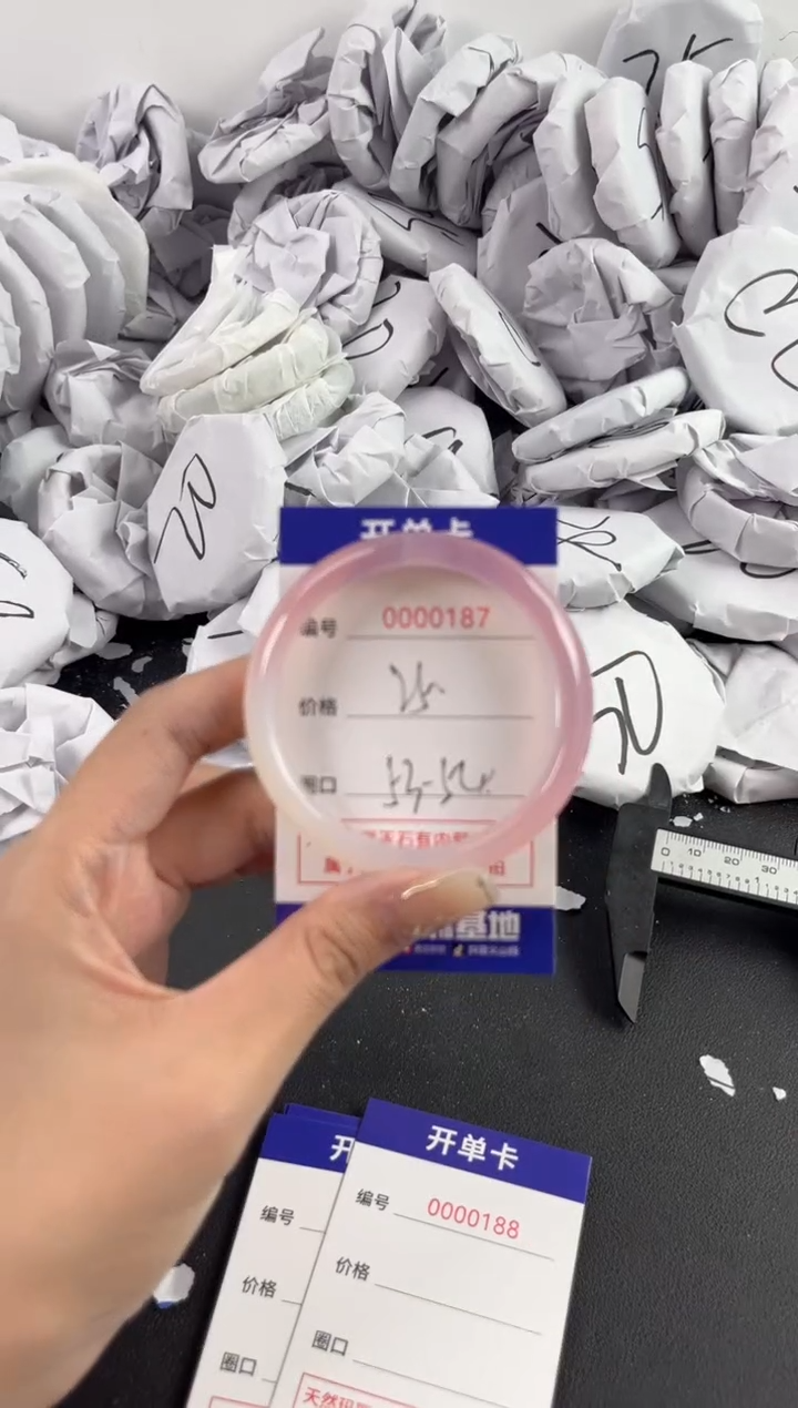 【闪购商品】玛瑙/玉髓手镯未镶嵌187