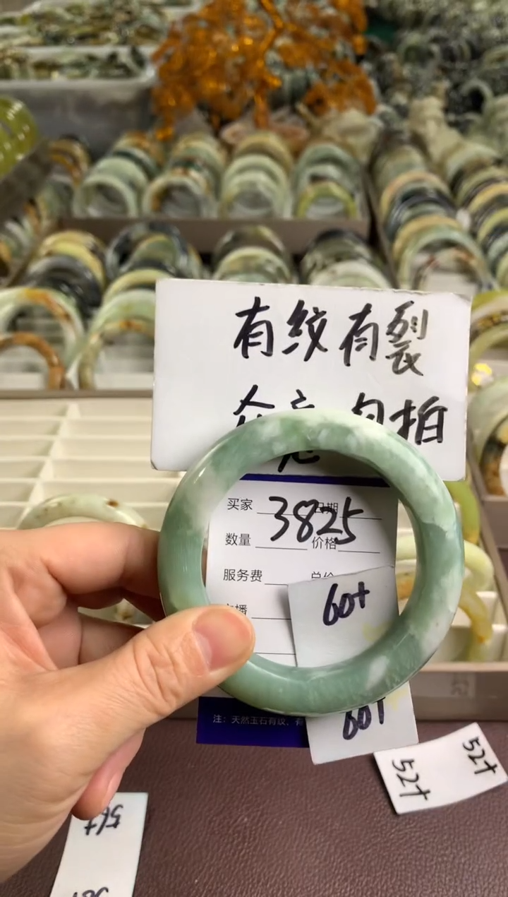 【闪购商品】蛇纹石玉手镯未镶嵌2825