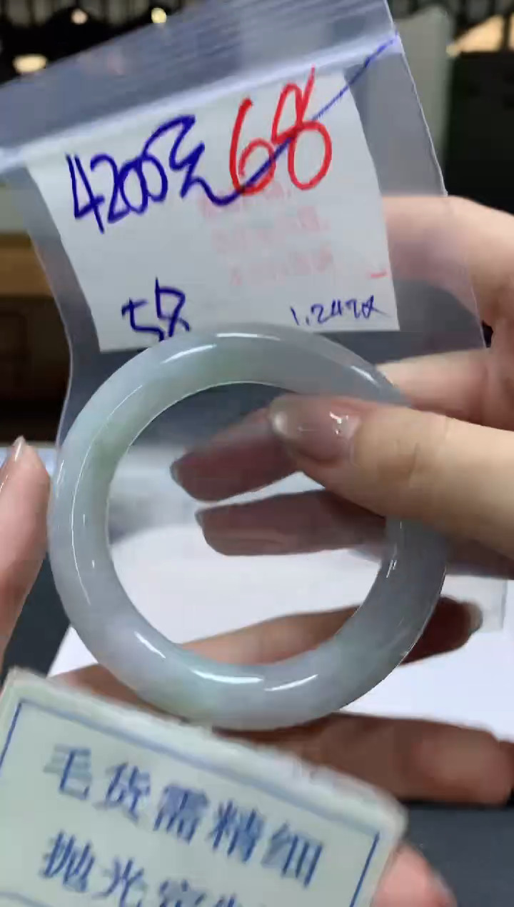 【闪购商品】定制翡翠未镶嵌毛货需精细抛光+68手镯1件+4200