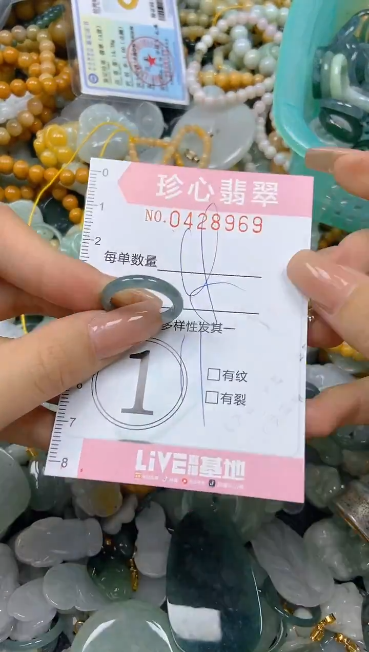 颈饰未镶嵌翡翠闪购0428969